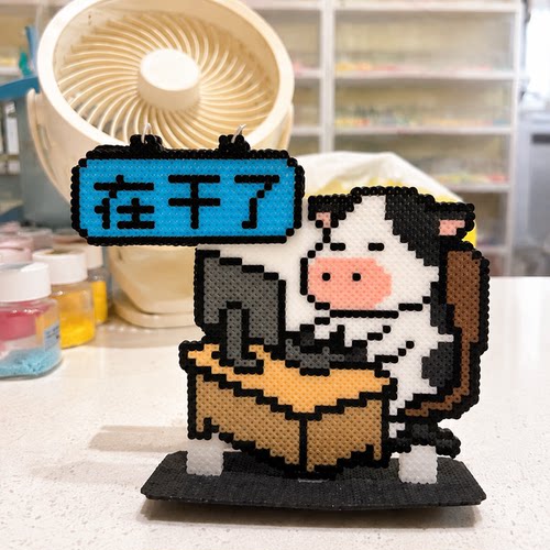 牛马打工人高清亚克力可翻立牌