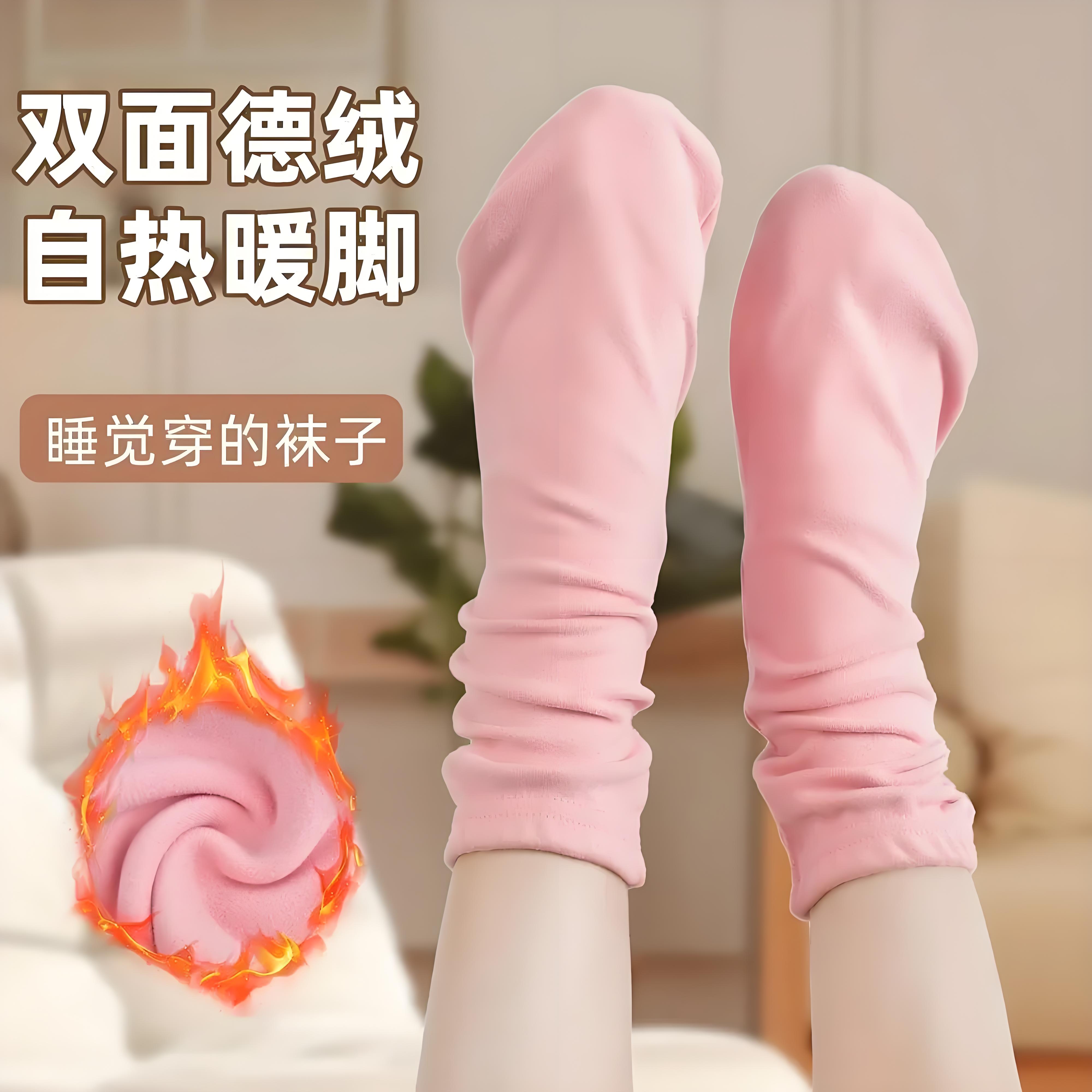 晚上睡觉穿的袜子女宽松口不勒脚羊毛睡眠专用袜套冬季保暖地板袜