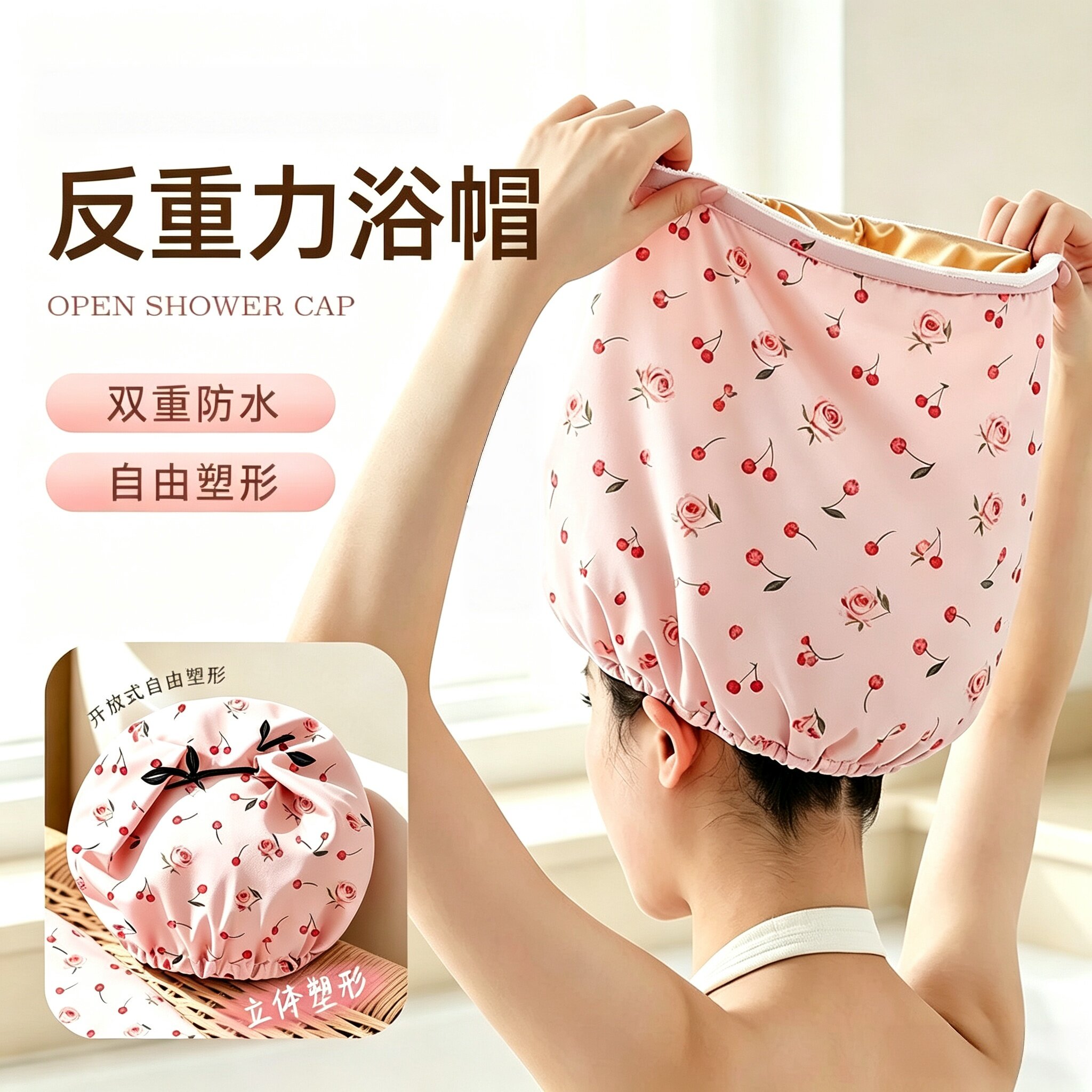 反重力浴帽女防水洗澡帽加厚防油烟头套发膜专用家沐浴帽2026新款