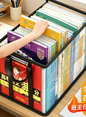 旧书收纳箱好物书本学生书架