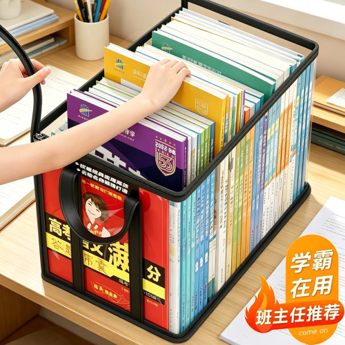 旧书收纳箱好物书本学生书架