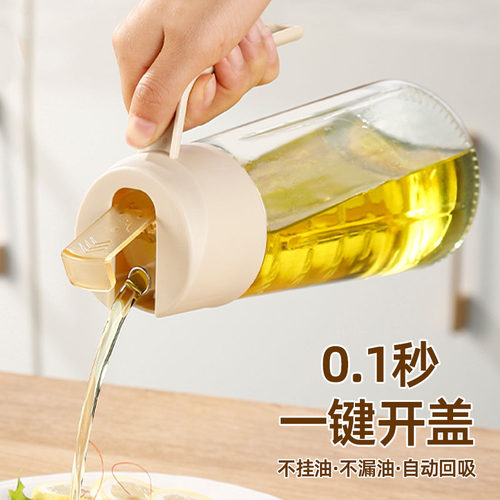 重力油壶油瓶罐厨房不挂油加厚玻璃防漏酱油醋料酒调料瓶自动开合
