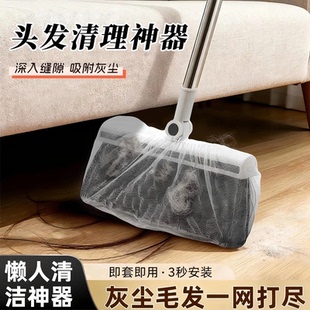 一次性扫把除尘套地面毛发清理神器缝隙清洁静电除尘掸子扫灰打理