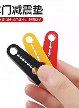 硅胶门锁扣保护套汽车车门减震缓冲胶垫加厚防撞贴全防护静音垫