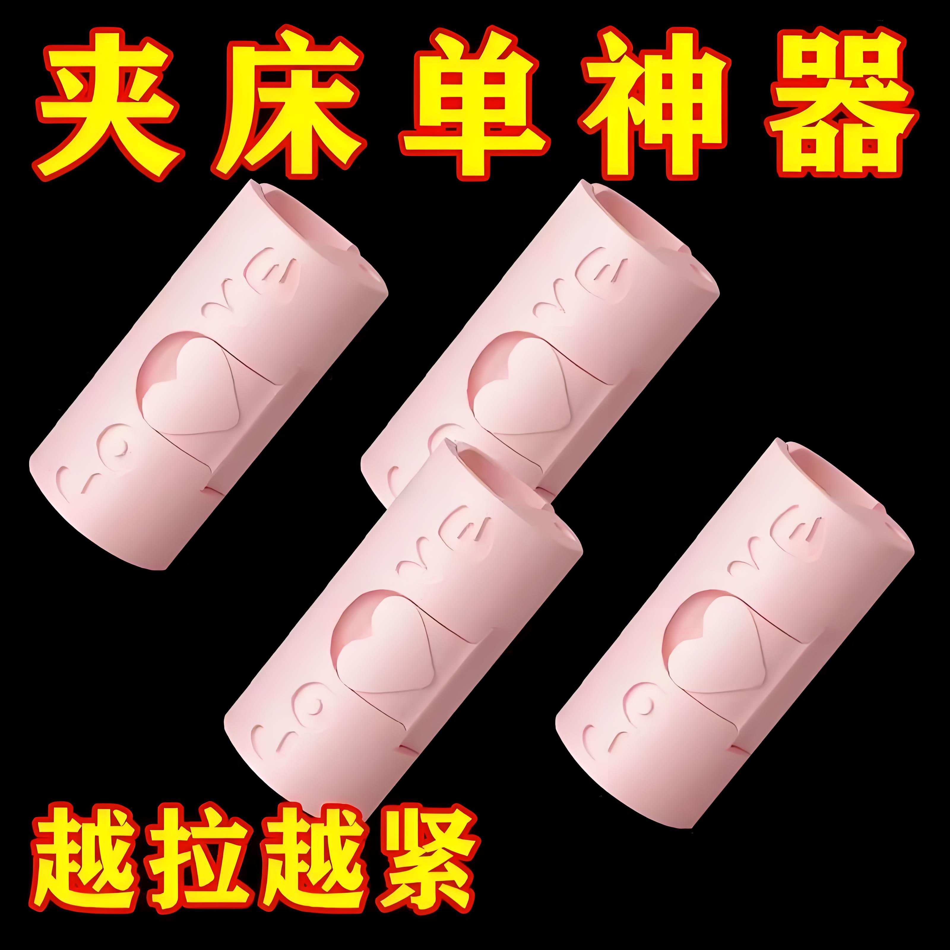 床单固定器防跑防滑夹子定角神器家用无针床罩夹被子被单被罩扣夹