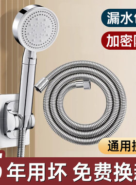 【淋浴花洒软管防爆浴室热水器】