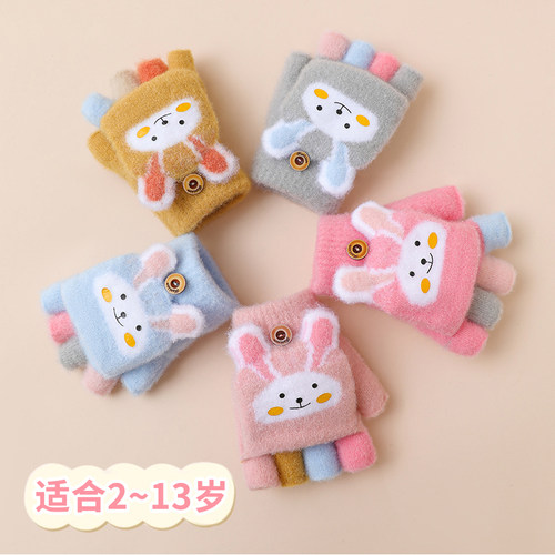 儿童手套冬季男女孩小兔可爱卡通加厚保暖手套小学生五指翻盖手套