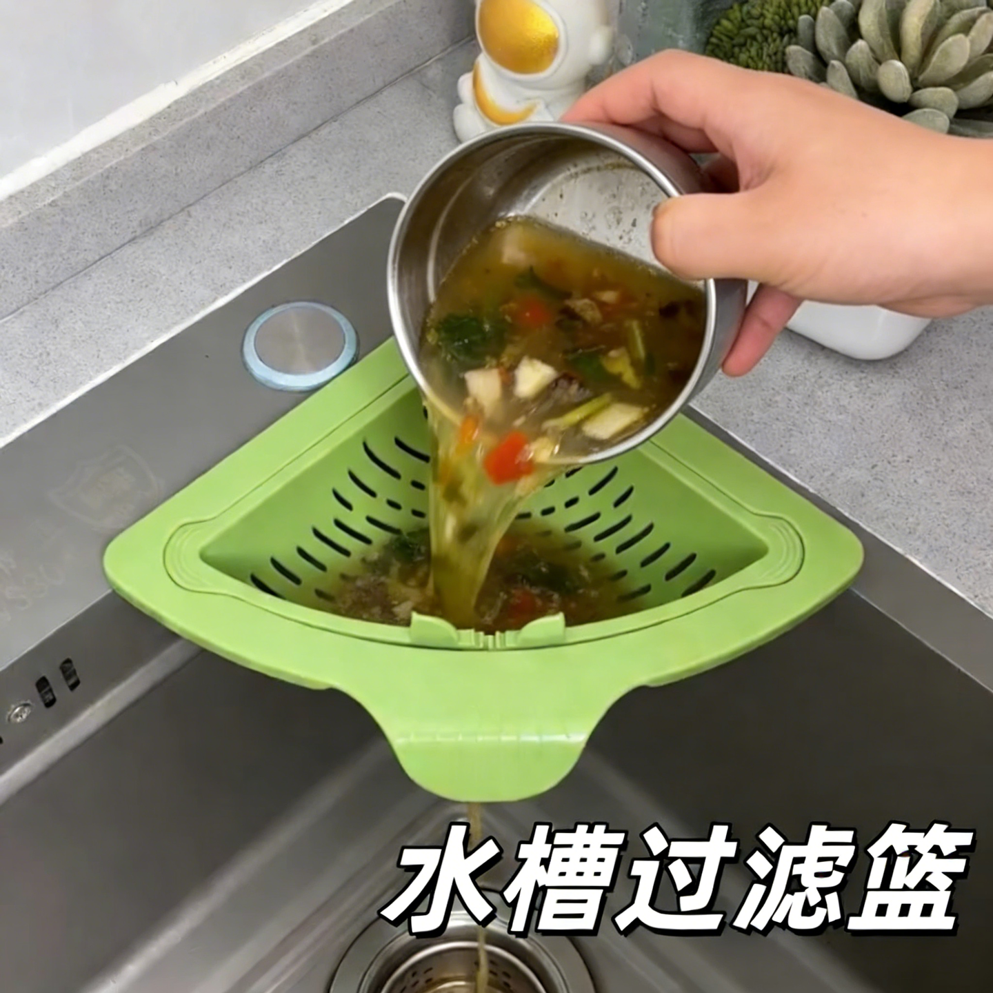 磁吸水槽沥水篮新款家用厨房洗菜盆分离食物过滤篮剩菜残渣滤水篮,厨房/烹饪用具,水槽置物架,淘宝优惠券,粉丝福利购,淘宝优惠卷