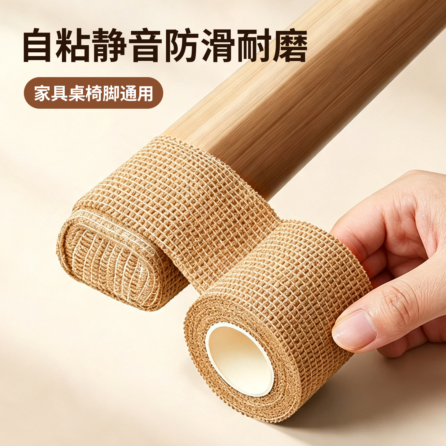 椅子脚套静音防滑耐磨桌椅脚凳子沙发板凳保护脚套家具通用桌脚垫