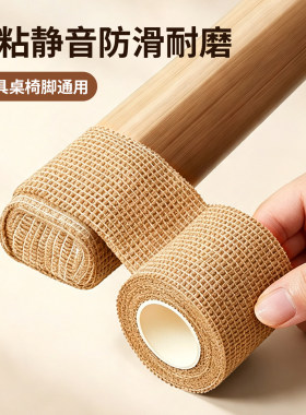 椅子脚套静音防滑耐磨桌椅脚凳子沙发板凳保护脚套家具通用桌脚垫