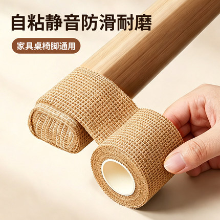 椅子脚套静音防滑耐磨桌椅脚凳子沙发板凳保护脚套家具通用桌脚垫