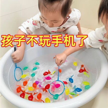捞鱼儿童玩具金鱼男女孩益智钓鱼戏水洗澡宝宝过家家玩水仿真动物