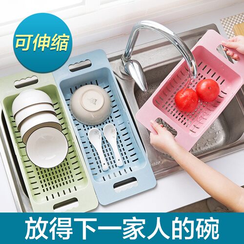 可伸缩洗菜盆沥水篮水槽滤水篮简约洗碗池置物架勺筷碗碟收纳架子