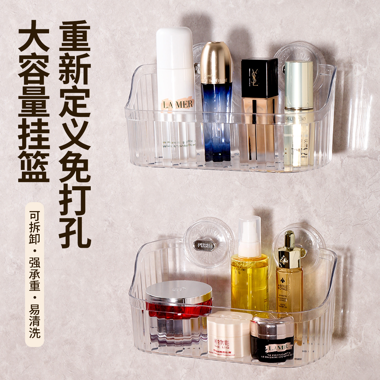 浴室吸盘置物架卫生间免打孔壁挂墙上收纳架子厕所洗漱台收纳神器