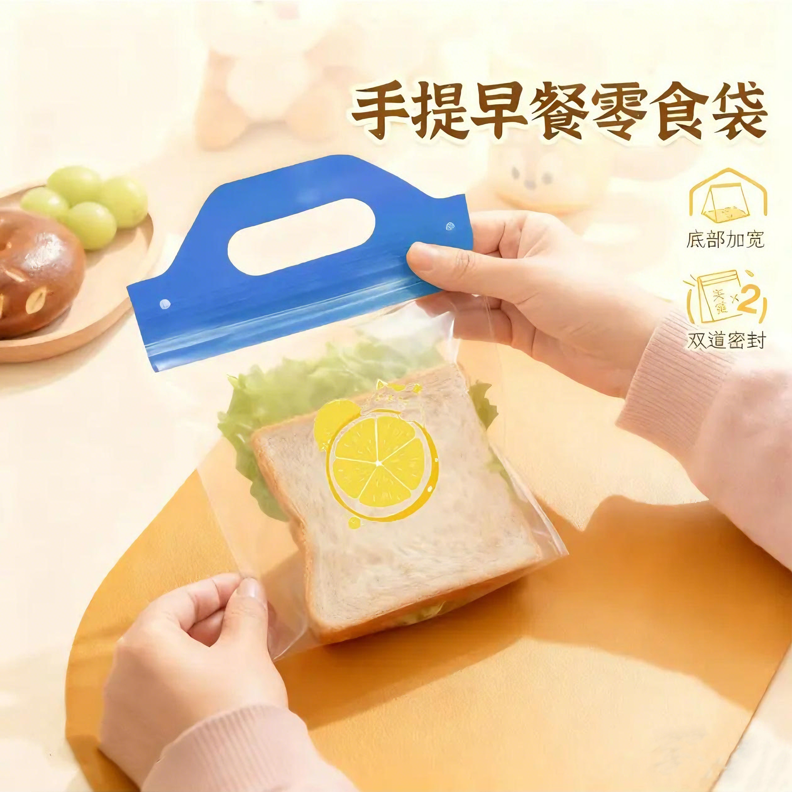 手提密封袋食品级冰箱分装保鲜袋
