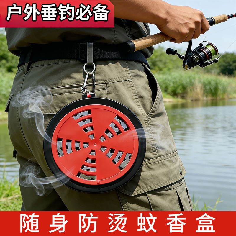 蚊香盒户外便携式可挂蚊香盘托盘随身露营夜钓钓鱼可悬挂安全防火