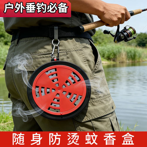 蚊香盒户外便携式可挂蚊香盘托盘