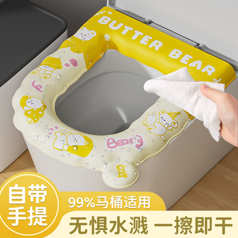 【马桶坐垫四季通用家用卫生间】