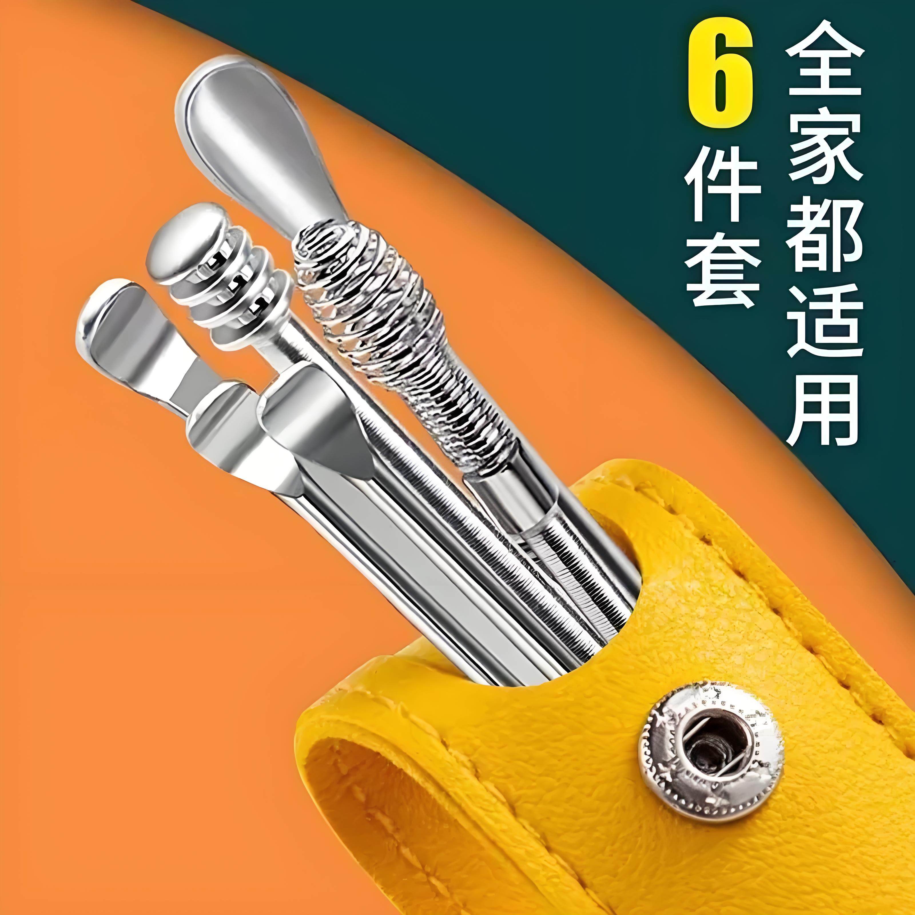 挖耳勺采耳掏耳屎专用工具套装掏耳神器儿童成人耳扒不锈钢六件套