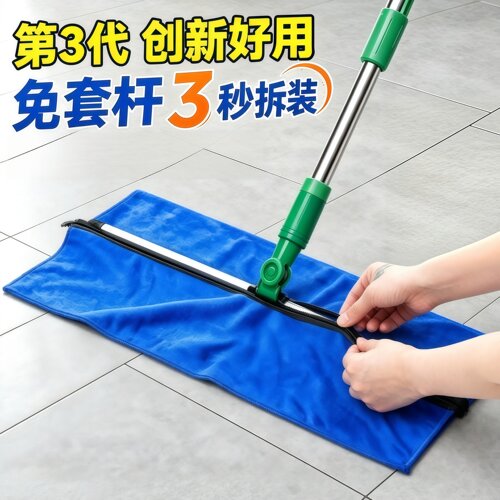 魔术扫把地刮套布拖把布拉链款全包裹不伤地板家政保洁专用擦地布