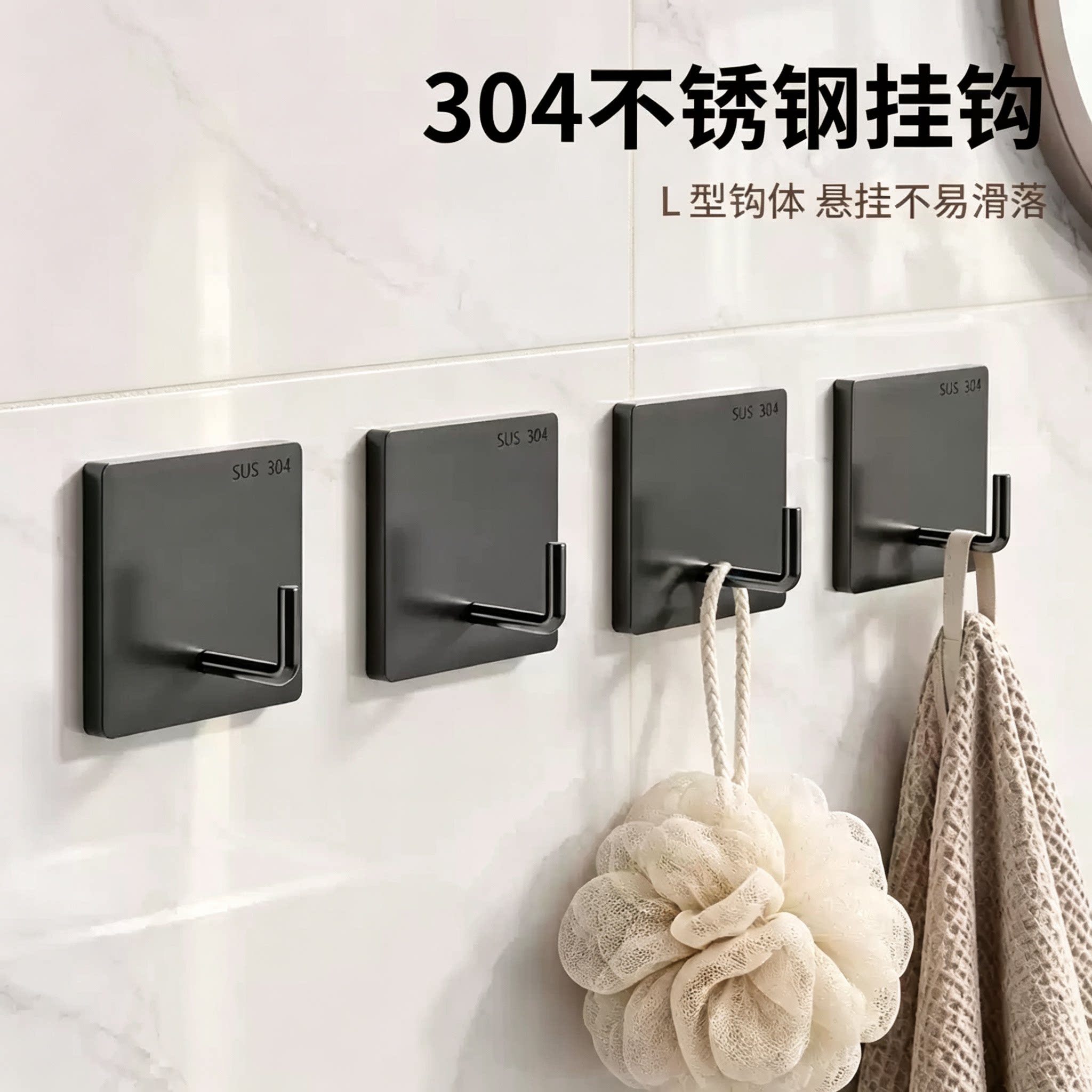 304不锈钢挂钩粘胶玄关免打孔