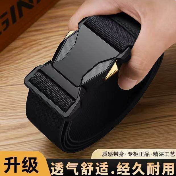 对插扣弹力皮带男自动扣时尚百搭潮流男士腰带户外尼龙帆布裤腰带