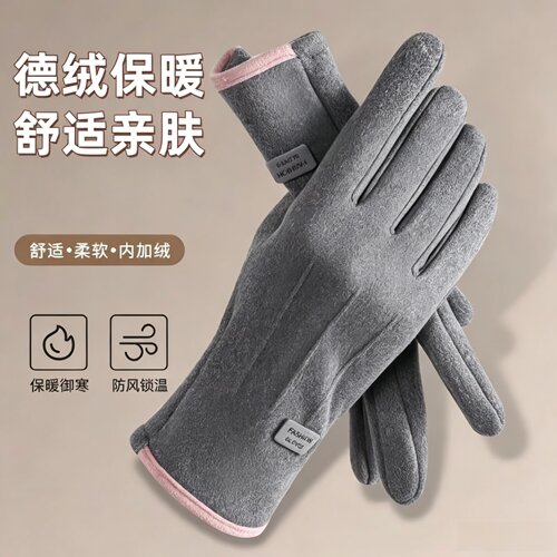 冬季保暖德绒手套可触户外骑行加绒防风防寒锁温保暖手套加绒女款