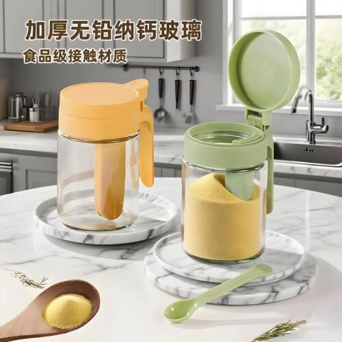 玻璃密封罐食品级新款透明调料瓶