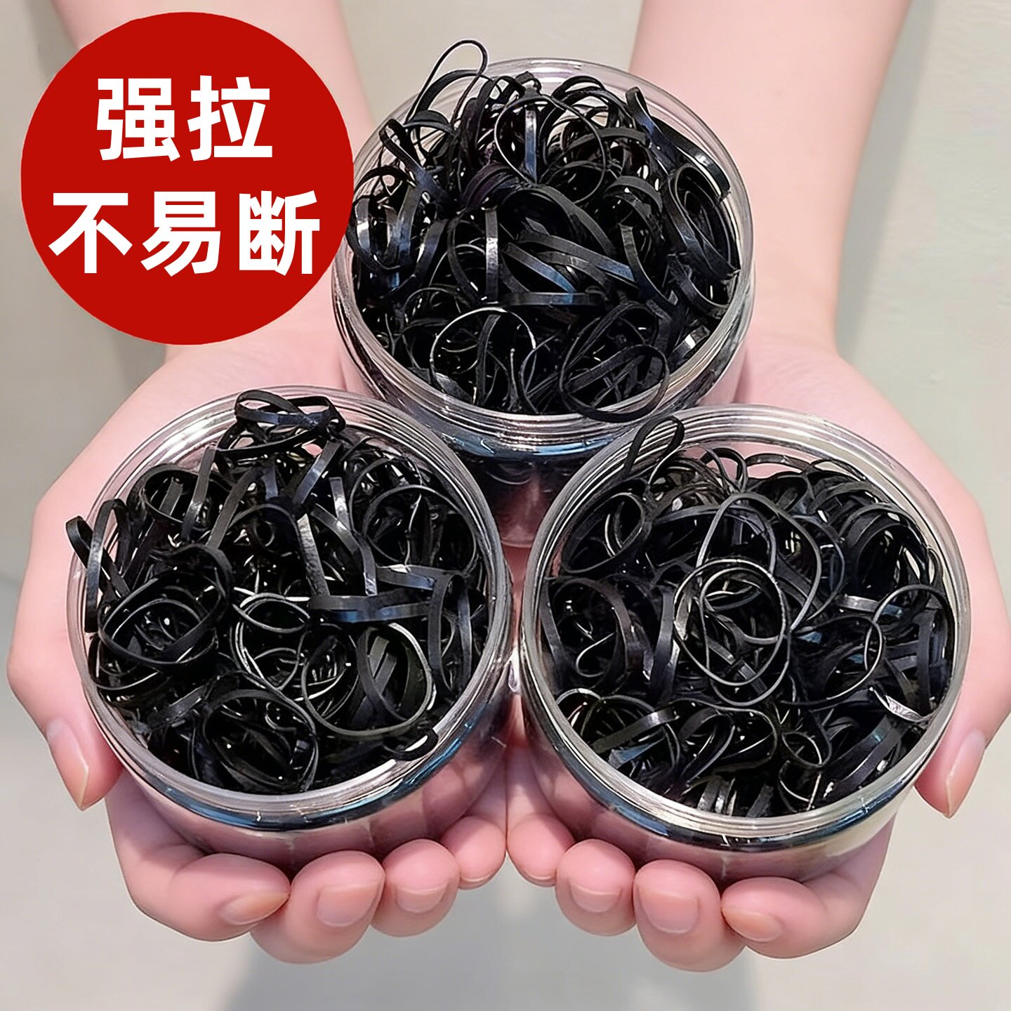 一次性发圈小皮筋高弹力耐用发绳头绳女扎头发橡皮筋黑色发圈头饰