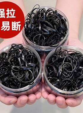 一次性发圈小皮筋高弹力耐用发绳头绳女扎头发橡皮筋黑色发圈头饰