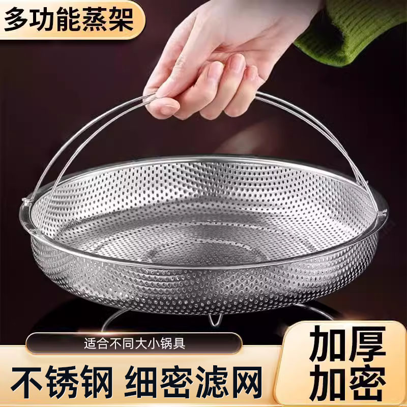 带提手蒸架多功能料理蒸笼