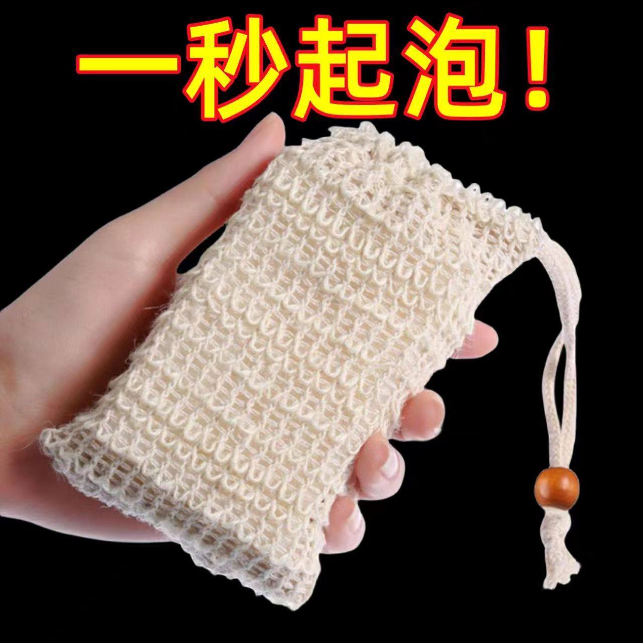 打泡网肥皂袋洗澡网袋香皂盒起泡网碎块香皂搓澡袋收纳耐用起泡器,家庭/个人清洁工具,皂网/架,淘宝优惠券,粉丝福利购,淘宝优惠卷
