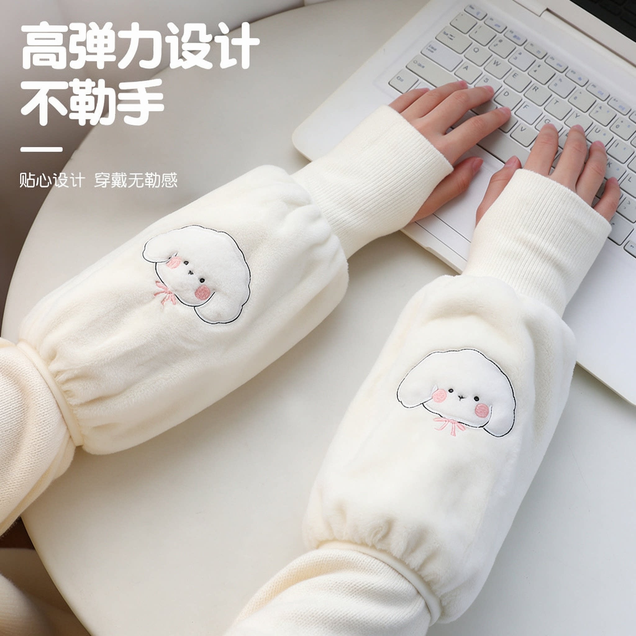 袖套女秋冬长款加绒护手防脏可爱学生套袖一体成人保暖护袖手指套