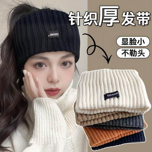 针织发带2025新款秋冬护额头抹额脑门防风头套女保暖月子保暖头巾