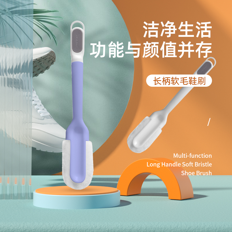 【多功能软毛鞋刷】洗鞋不伤鞋