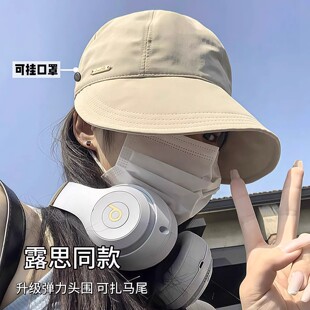 空顶防晒遮阳帽女2026新款可扎高马尾可挂口罩大檐帽子鸭舌渔夫帽