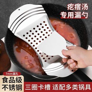 爆款疙瘩汤漏面器面食抿尖床抿格斗凉虾漏工具抿圪斗抿面器抿蝌蚪