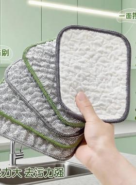 钢丝洗碗布厨房专用银丝棉纱洗碗巾双层加厚刷碗神器不易沾油抹布