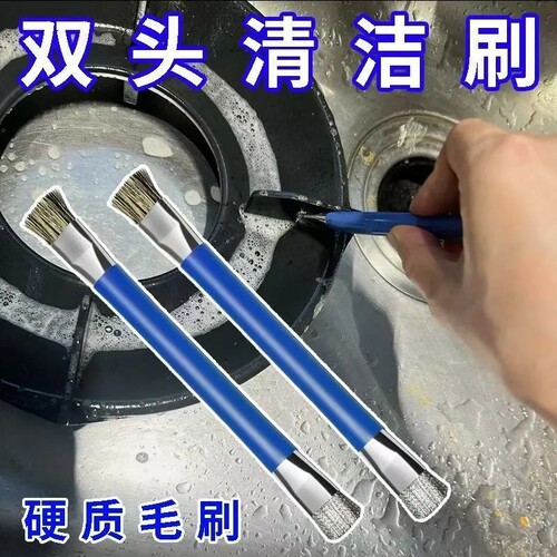 灶台钢丝刷燃气灶清洁刷厨房煤气
