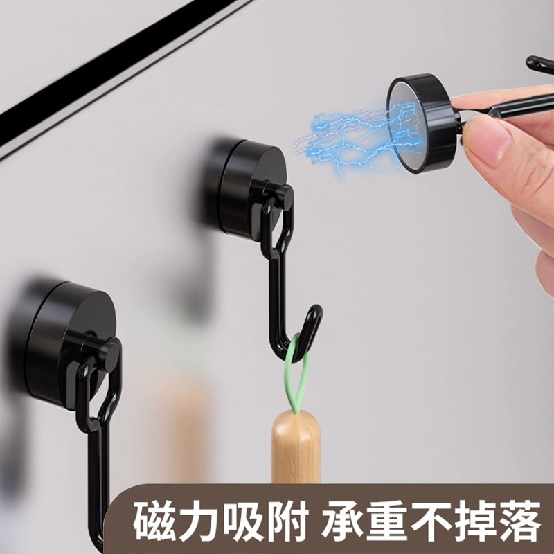 磁吸挂钩强力承重免打孔