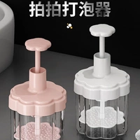 洗面奶打泡器回彈起泡器洗臉