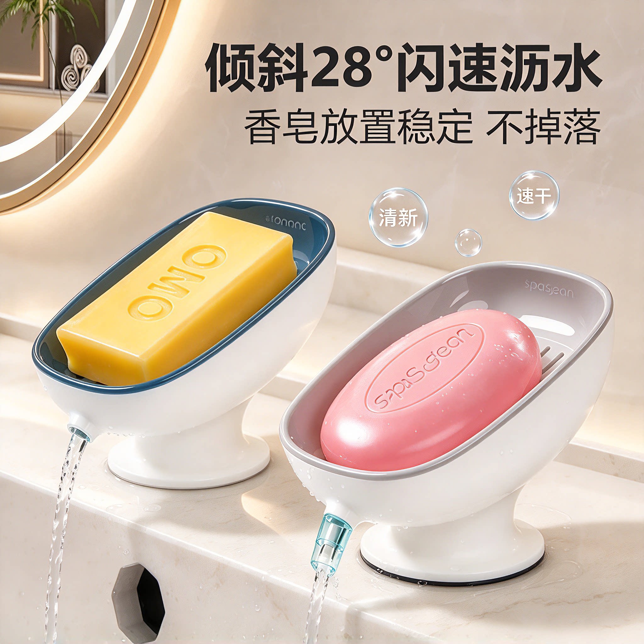 肥皂盒台面沥水免打孔家用吸盘香皂盒双层沥水香皂置物架洗衣皂盒