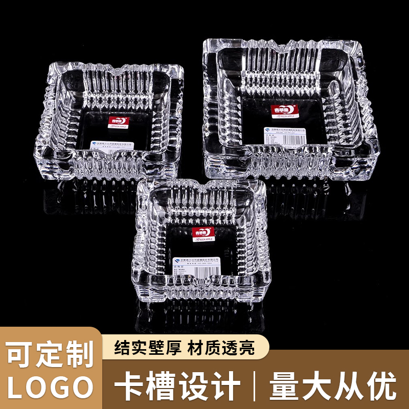 大号玻璃烟灰缸创意个性潮流烟缸家用客厅防飞灰办公室专用雪茄缸