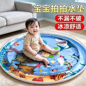 儿童拍拍水垫婴儿益智早教学爬神器爬行垫宝宝夏天水床踩水垫玩具