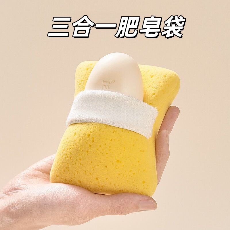三合一肥皂袋沐浴海绵起泡网搓澡洗脸手套超柔软加厚沐浴球香皂袋