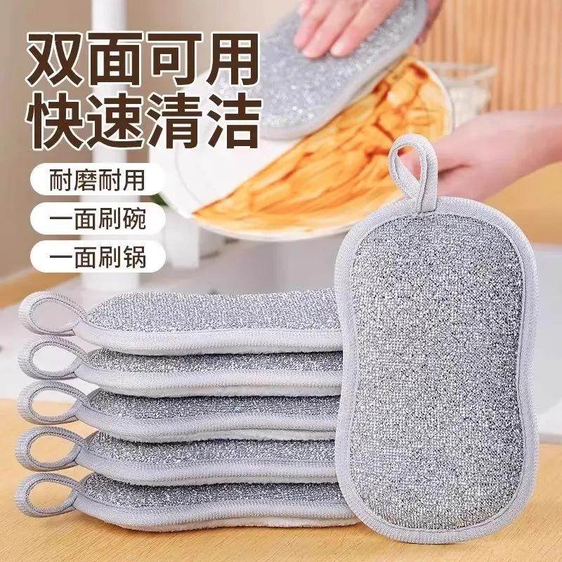 钢丝洗碗布不沾油厨房专用抹布刷碗神器双面加厚刷锅不伤锅钢丝球,家庭/个人清洁工具,钢丝球/钢丝刷,淘宝优惠券,粉丝福利购,淘宝优惠卷