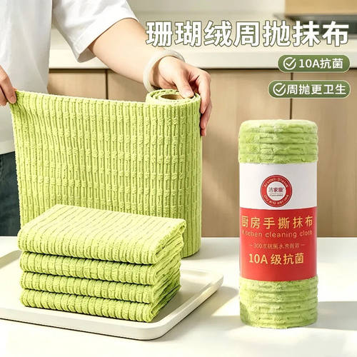 竹节绒周抛抹布厨房专用加厚吸水手撕刷碗懒人清洁毛巾洗碗布