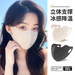 防晒口罩女高颜值防紫外线护眼角夏季黑色遮阳面罩冰丝薄款新透气