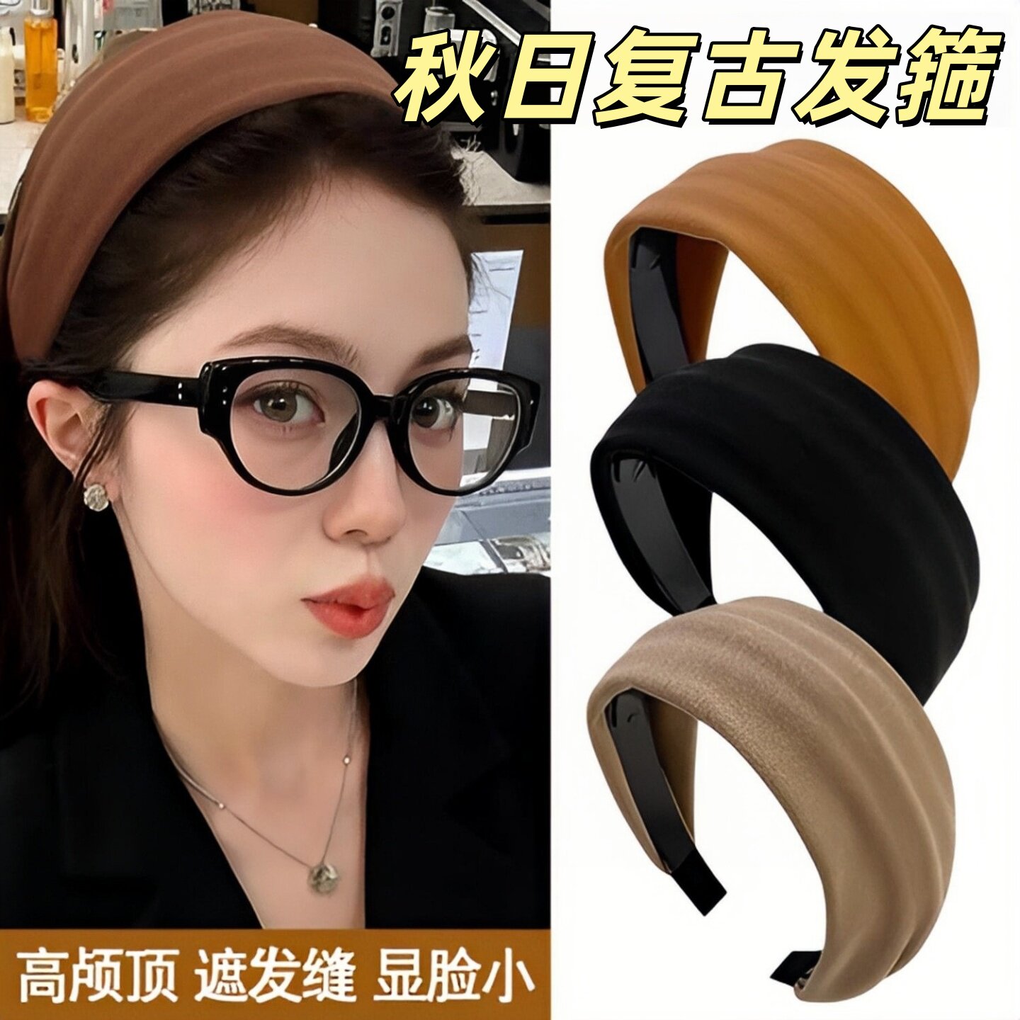 复古针织宽边发箍高颅顶防滑