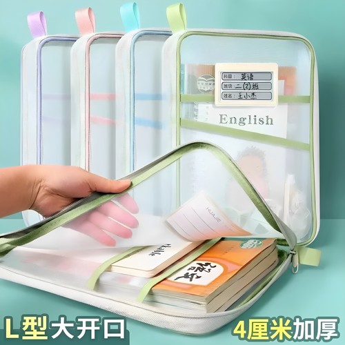 L型透明拉链大开口考试文件袋